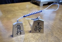１個単位で受注販売しているアルミ駒の根付（ストラップ）
