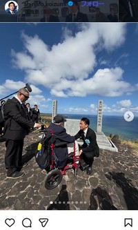 小泉進次郎氏のインスタグラム＠shinjiro.koizumiより