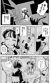 【漫画】『10年付き合った恋人に、運命で振られた男』15　(C)関野葵／少年画報社