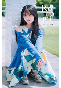 週刊少年チャンピオン48号の表紙＆巻頭グラビアを飾った櫻坂46・浅井恋乃未Ⓒ秋田書店ⒸSeed & Flower合同会社Ⓒ宮本賢一