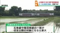 石巻線・陸羽東線が対象か