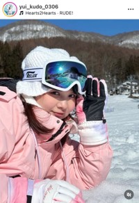 工藤唯インスタグラム(@yui_kudo_0306)より