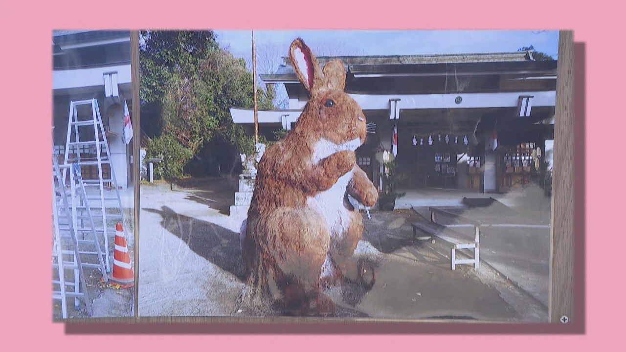 今にも跳ねそう!? 神社に高さ約3mの「ウサギ」が登場 香川・まんのう町