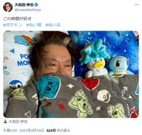 大和田伸也のX(旧ツイッター)＠oowadashinyaより