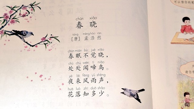 日本でも有名すぎるこの一節（Lillianさん提供）
