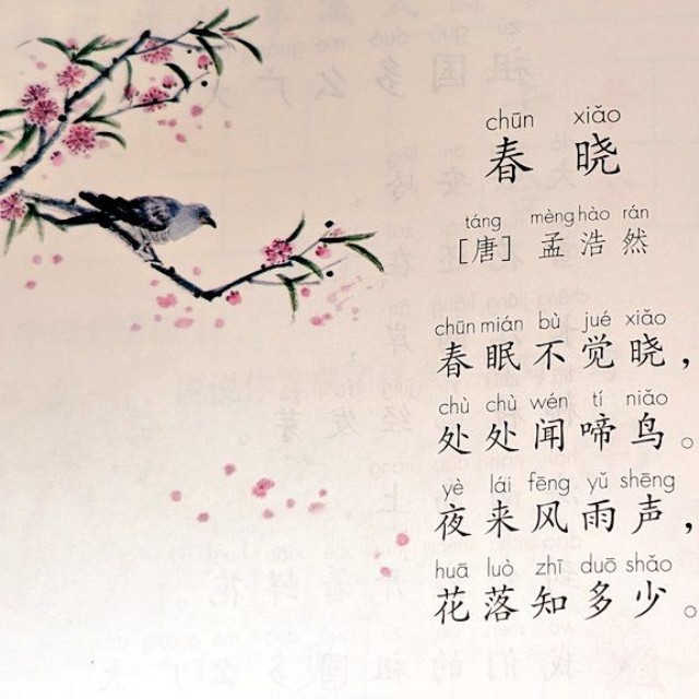 日本でも有名すぎるこの一節（Lillianさん提供）