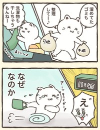【漫画】『なぜなのか』3（ふまじめ会社員ぬんちゃん提供）