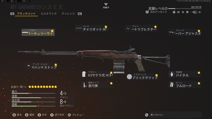 Cod V トッププロ直伝の おすすめ武器 最適なカスタムクラスで勝利を掴む Gameクロス Cod V トッププロ直伝の おすすめ武器 最適なカスタムクラスで勝利を掴む Gameクロス