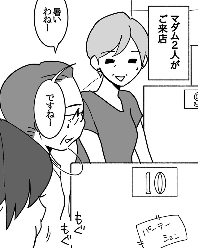 【漫画】『はま寿司で1人ランチをしていた時の話』2（松原彩さん提供）