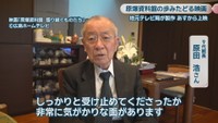 9代館長／原田浩さん