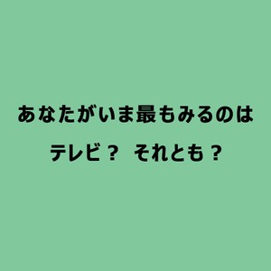 写真・図版