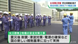 ９月再稼働を目指す女川原発２号機　安全対策工事完了で構内を公開