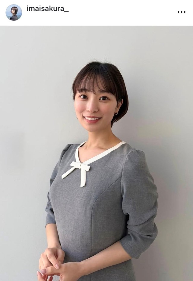 今井春花インスタグラム(@imaisakura_)より