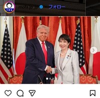 外務省のインスタグラム＠mofa.jp_jpより