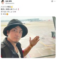 笠原紳司のX（@twikasashin）より＝2025年10月26日投稿