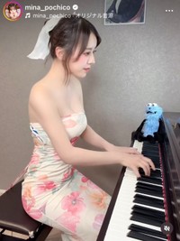 音羽美奈インスタグラム(@mina_pochico)より