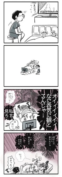 【漫画】『命が生まれるとき』8（加鳥アサさん提供）