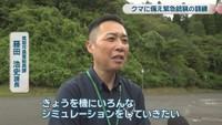 真庭市農業振興課／藤田浩史 課長