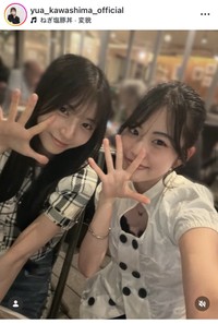 川島夕空インスタグラム＠yua_kawashima_officialより