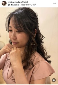西田麻衣インスタグラム＠mai.nishida.officialより