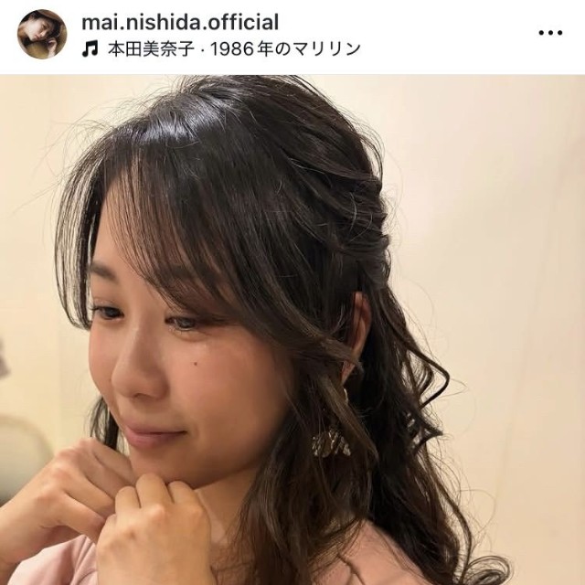 西田麻衣インスタグラム＠mai.nishida.officialより