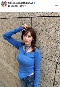 中川安奈アナウンサーのインスタグラム＠nakagawa.anna1022より