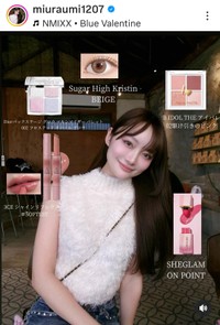 みうらうみ(@miuraumi1207)さんのインスタグラムより