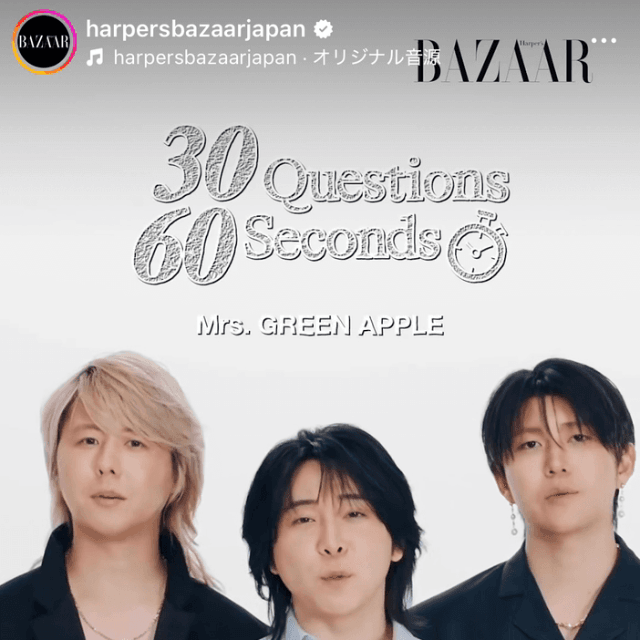 Harper's BAZAAR Japan (@Harper's BAZAAR Japan )の公式インスタグラムより