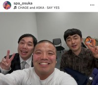 セルライトスパ大須賀インスタグラム（＠spa_osuka）より