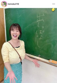 竹中知華インスタグラム（＠tomoka119）より