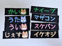 4匹の同居犬それぞれに“二つ名”があります（画像提供：エリ＠ネコ＆ハスキーの日常さん）