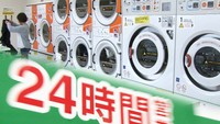 【解説】コインランドリーが急増・多様化…背景に利用者の変化　岡山