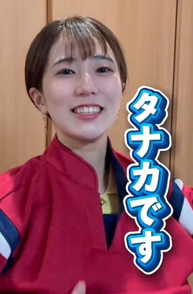 予約する時の名前は「タナカです」／ぴかいち発掘所さん（@ichi_hikari）提供