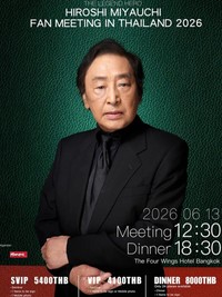 「宮内洋のオフィシャルブログ」より