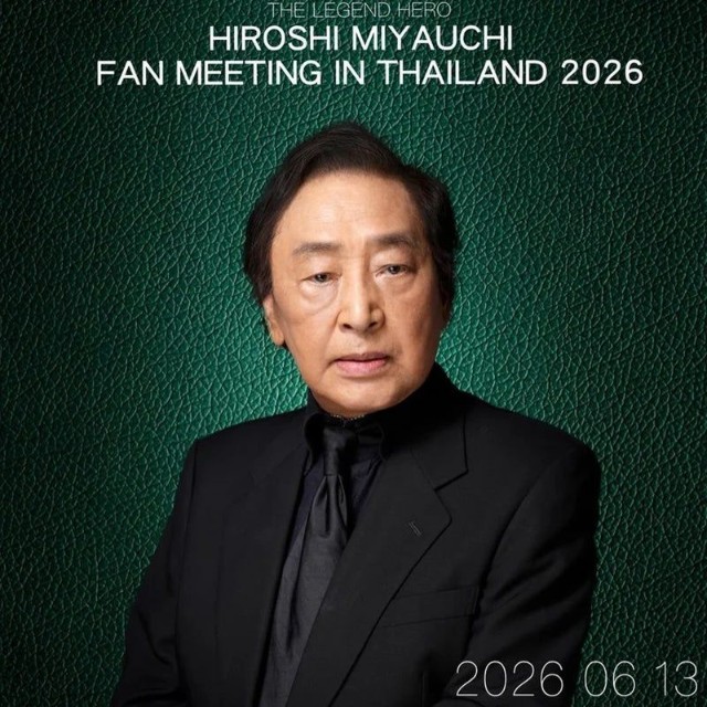 「宮内洋のオフィシャルブログ」より