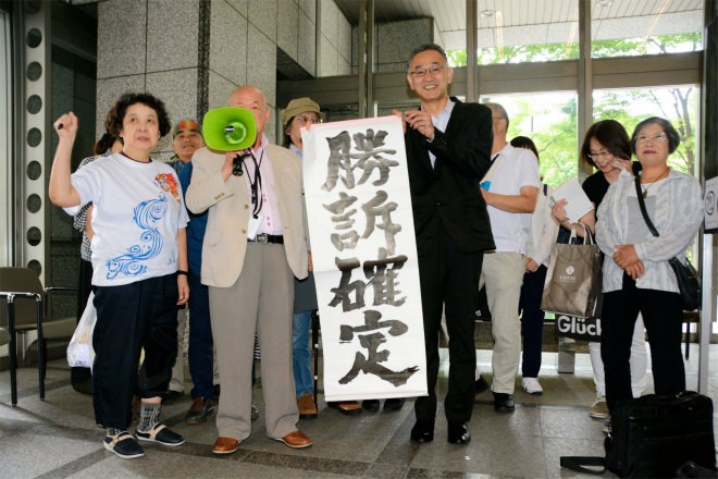 Abe: No appeal of court ruling to pay kin of leprosy patients | The ...