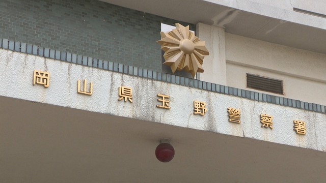 自宅に放火した疑いで男（56）を逮捕　岡山・玉野市