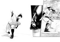 主人公・駿河彗の投球シーン＝漫画「スルガメテオ」（講談社）より