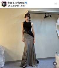工藤静香のインスタグラム＠kudo_shizukaより