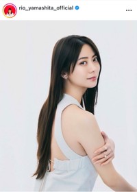 山下リオ インスタグラム(@rio_yamashita_official)より