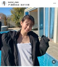 涼井菜生インスタグラム＠suzui_naoより