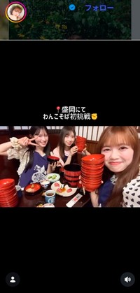吉川ひよりのインスタグラム＠hiyori_yoshikawa_officialより