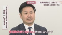 香川県教育委員会事務局 保健体育課／増田一仁 指導主事
