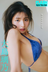大島璃乃 FLASHデジタル写真集「陽だまりの記憶。」ⓒ光文社／週刊FLASH（写真・友野雄）