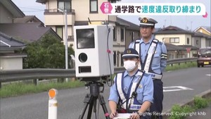 通学路で速度違反の取り締まり　秋の交通安全運動に合わせ　宮城・石巻市