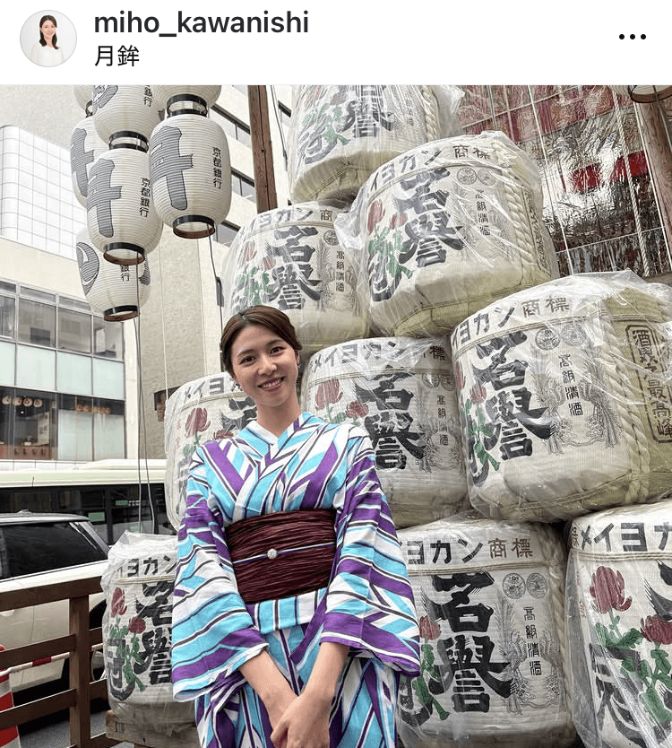 河西美帆アナウンサーのインスタグラム＠miho_kawanishiより