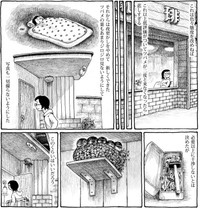 新たなツバメの巣が作られたため、迷惑に思われないように徹底する主人公　(C)nerunodairuki