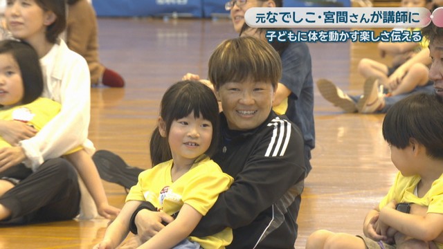 元なでしこジャパン／宮間あやさん