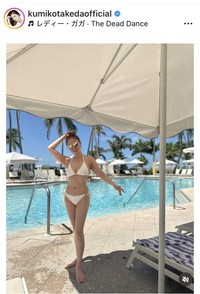 武田久美子のインスタグラム＠kumikotakedaofficialより