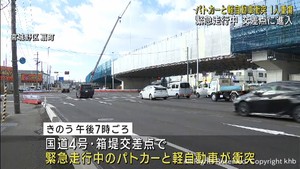緊急走行中のパトカーと軽自動車が衝突　軽自動車の男性が重傷　仙台・宮城野区